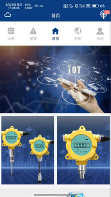 SmartP