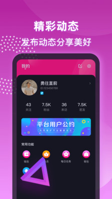 黑眼圈-面对面交友