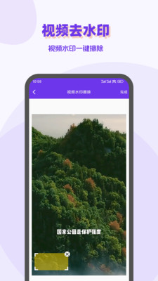 视频去水印编辑器-拼接裁剪提取