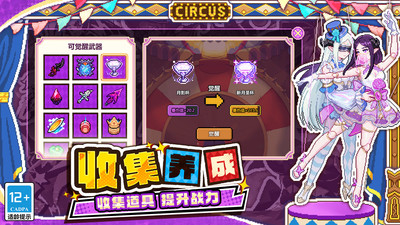 我的勇者