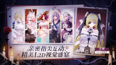 绯色回响