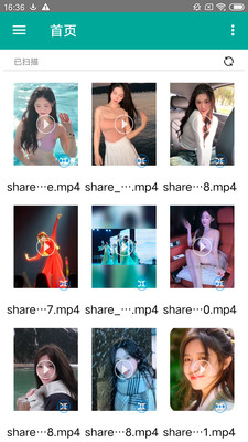 磁力链接播放器