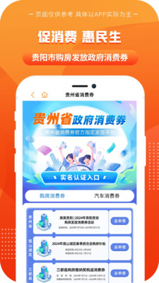 一码贵州