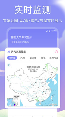 时来运转万年历-黄历万年历