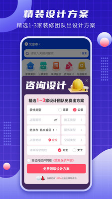 户型图设计-家装精美户型设计图