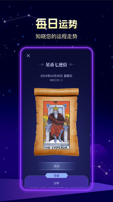 塔罗牌
