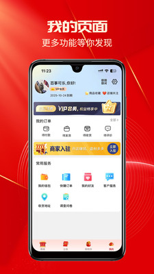 易快