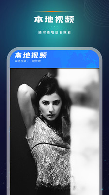 私密视频管家