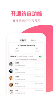 婚礼乎请柬-结婚请帖宝宝生日