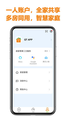 QT APP