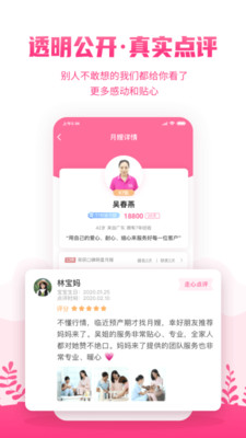妈妈来了