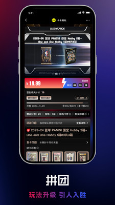 乐卡-LuckyCards