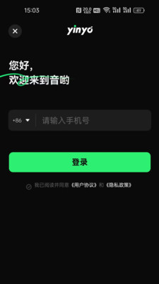 音哟-音乐创作视听探索