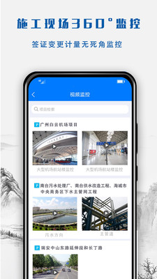 营造令-PMGO营造令