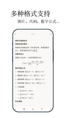 noolingo