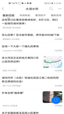 南太湖