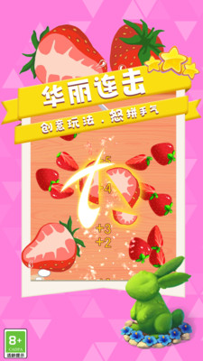 碰碰水果