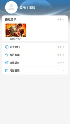 今日看影视大全-免费追剧