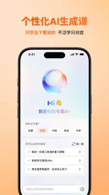 OneOneTalk