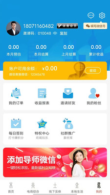 地标优品