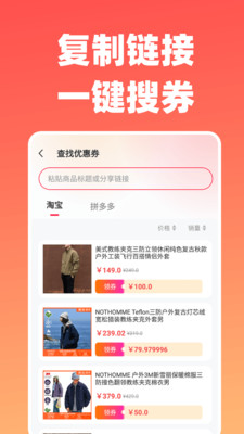 京淘购物优惠