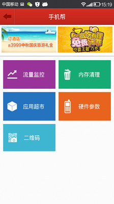 免費下載生活APP|掌上汇 app開箱文|APP開箱王