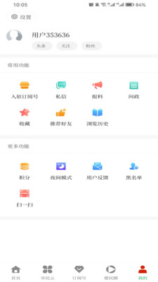 马龙融媒
