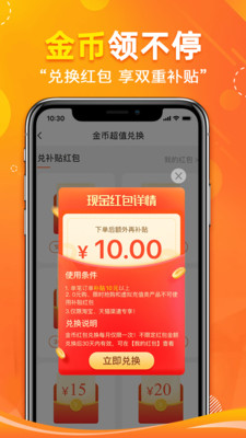 省哇