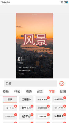 动图GIF制作-视频转GIF
