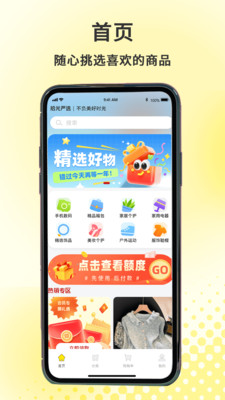 拾光严选