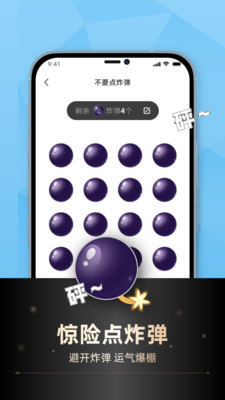 小决定转转盘-做决定