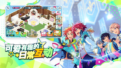 偶像梦幻祭2