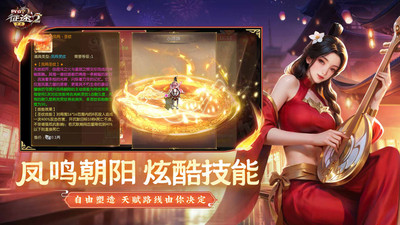征途2