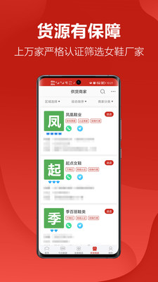 开山网