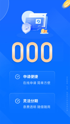 火箭应急