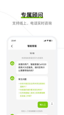 鱼跃安耐糖