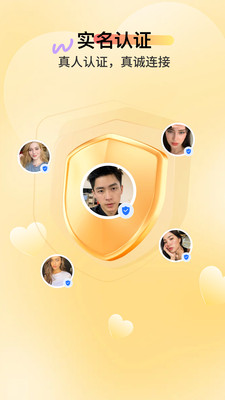 全球热恋-全球异性在线匹配