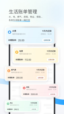 卡牛信用管家