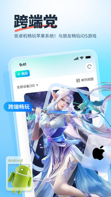 雷电云phone-iOS云手机
