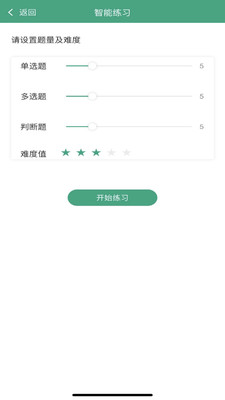 升本啦App-统招专升本平台