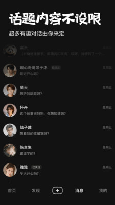 他她它-你的AI灵魂伴侣