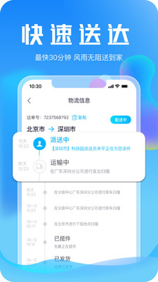 21度网上商城