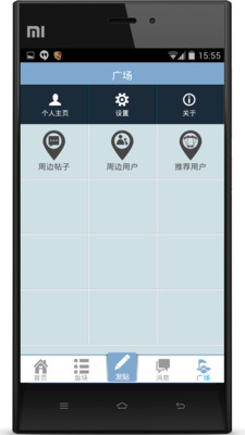 【免費新聞App】酷派天空-APP點子