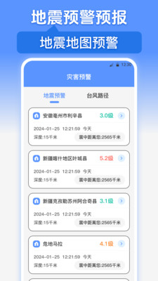 台风路径GPS-卫星云图·气象预报