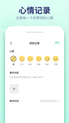 小沙漏倒计时