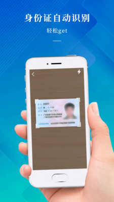Scanner拍照扫描
