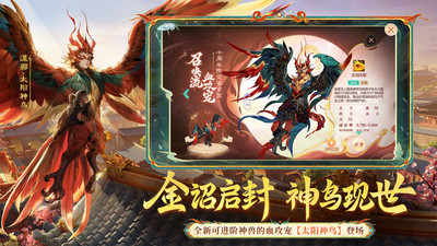 大话西游