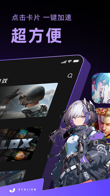 外星仔加速器-无需会员
