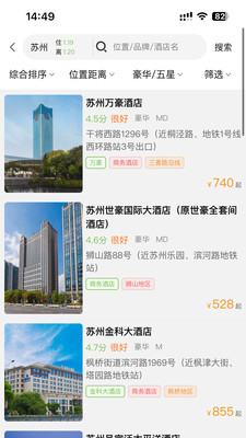 吉林公务行