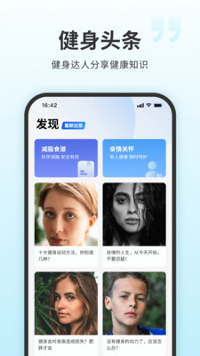 7分钟健身-运动锻炼瘦身减肥塑形